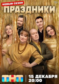 Борис Дергачев