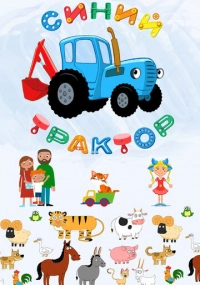Артур Днепровский