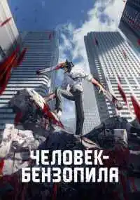Рю Накаяма, Масато Накадзоно, Тацуя Ёсихара
