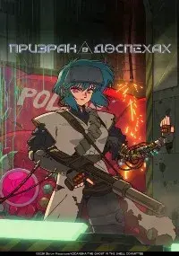 Моко-тян