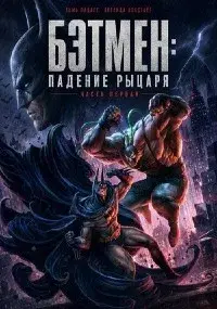 Джефф Уоместер
