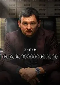 Олжас Нурбай