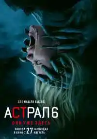 Джейкоб Чейз